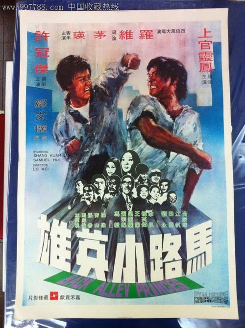 罗耀拉马利蒙特大学经济学文凭证书