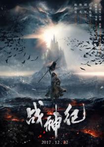 买个假的ATM机存款回执单